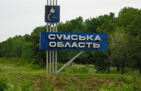 Ворог хоче вийти на трасу Суми-Суджа — військовий оглядач
